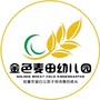 威海金色麦田幼儿园公众号ico