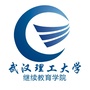 武汉理工大学继续教育学院ico