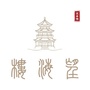 望海楼 静舍ico
