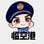 武汉临空港城管ico