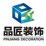 武汉品匠装饰公众号ico