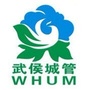武侯城管ico