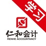 仁和会计在线ico