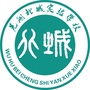 芜湖北城实验学校特长生ico