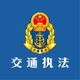 威海市交通运输综合执法支队ico