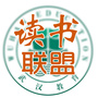 武汉教育读书联盟ico