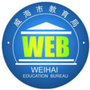 威海教育ico