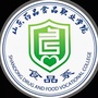 山东药品食品职业学院食品系ico
