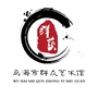 乌海市群众艺术馆ico