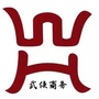 武侯商务ico