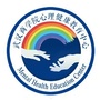 武汉商学院心理健康之家ico
