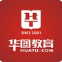 武汉事业单位考试ico