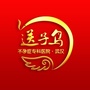 武汉送子鸟中西医不孕症专科医院ico