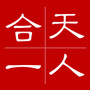 武汉天人合一奇石博物馆ico