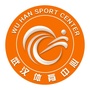 武汉体育中心订阅号ico