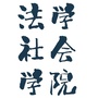武汉理工大学法学与人文社会学院ico
