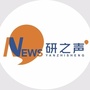 武汉理工大学研究生ico