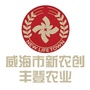 威海市新农创丰登农业ico