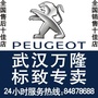 万隆尚鸿标致店ico