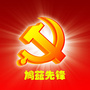 鸠兹先锋公众号ico