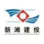 新滩建投ico