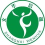 上海文华ico