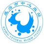 威海献血ico