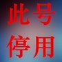 武汉市政府应急办ico
