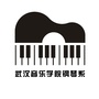 武汉音乐学院钢琴系公众号ico