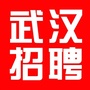 武汉招聘官ico
