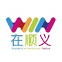WIN在顺义ico