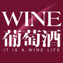 葡萄酒杂志ico