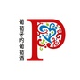 葡萄牙葡萄酒ico