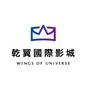 朔州乾翼国际影城ico