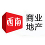 西南商业与地产公众号ico