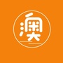 澳门生活公众号ico