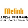 上海乐川律师事务所ico