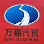 通辽万嘉ico