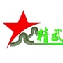 精武榜ico