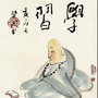 学在横林ico