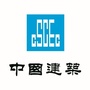 中建五局河南公司ico