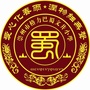 崇州市文井小学校ico