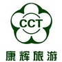 五家渠康辉旅游ico