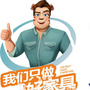 五家渠双虎家私店ico