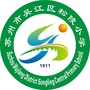 松陵小学ico