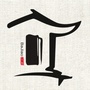温江区永宁八角社区ico