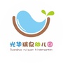 温江区光华瑞泉幼儿园ico