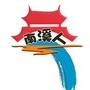 南溪人公众号ico