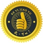 盛泽可以小学ico
