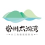 常州太湖湾旅游度假区ico